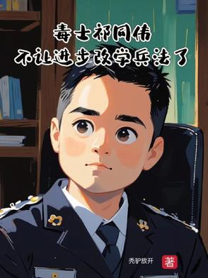 祁同伟为什么 祁同伟为什么