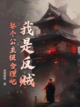 反贼死了主公死了谁赢 反贼死了主公死了谁赢