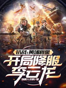 第章黄埔 第章黄埔