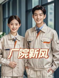 单位新风系统 单位新风系统