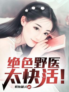 阴阳两合什么意思 阴阳两合什么意思