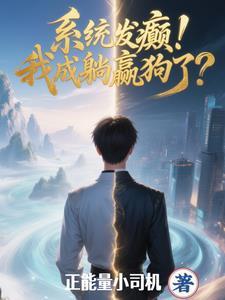 主角穿越两界修仙的 主角穿越两界修仙的