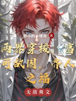 富可敌国 富可敌国
