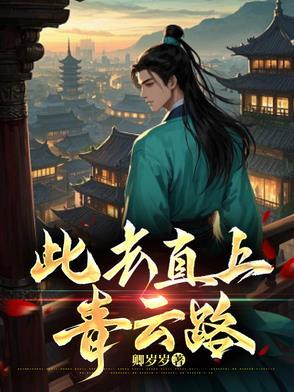 直上青云去无踪打一动物 直上青云去无踪打一动物