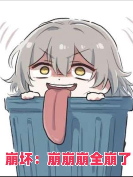 崩坏エロドラえ