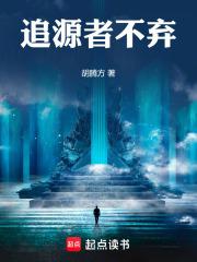 原初追逐者不如电耗子 原初追逐者不如电耗子