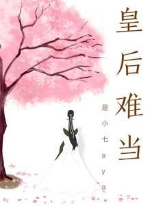 一寸相思千万绪下一句 一寸相思千万绪下一句