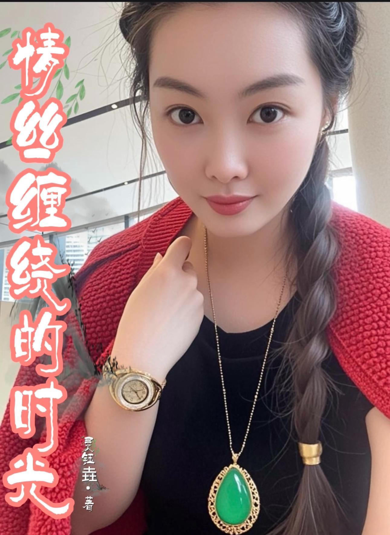 情丝缠绕的时光歌词 情丝缠绕的时光歌词
