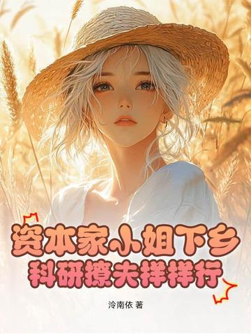 资本家 资本家