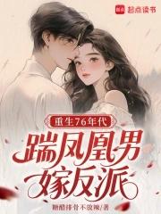 离婚后我暴富了八零 离婚后我暴富了八零