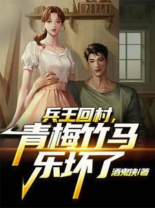 每天扶墙走几步 每天扶墙走几步