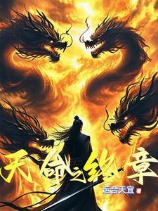 游戏攻略百科wiki天命之子 游戏攻略百科wiki天命之子