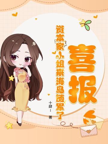 资本家贴吧 资本家贴吧
