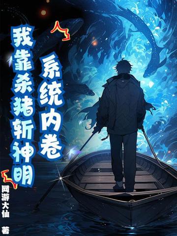 系统内卷 系统内卷