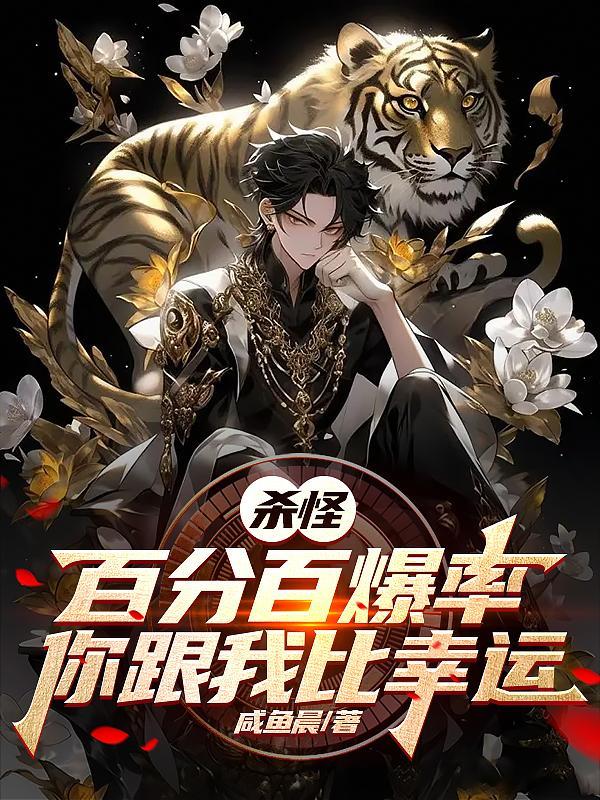 杀怪物的游戏 杀怪物的游戏