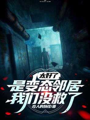 门外的坏家伙们和体内的坏家伙们一样吗 门外的坏家伙们和体内的坏家伙们一样吗