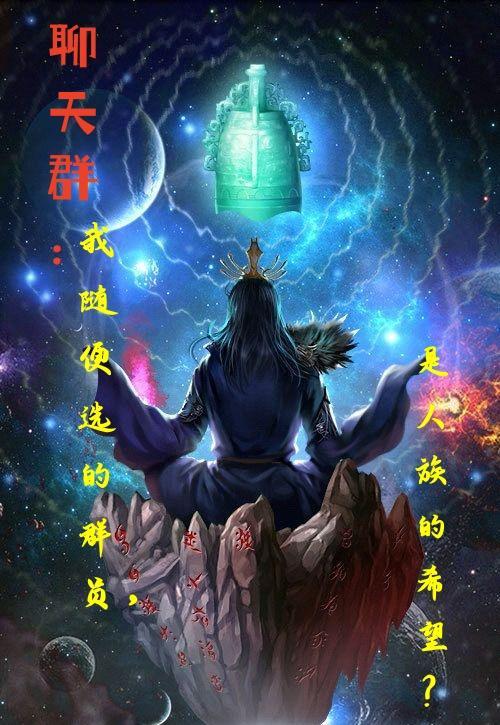 聊天群的基本规则 聊天群的基本规则