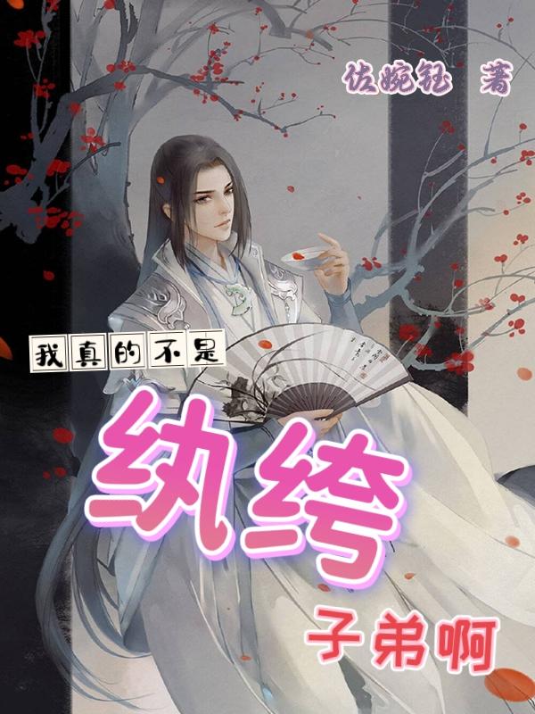我真的不是ko1 我真的不是ko1
