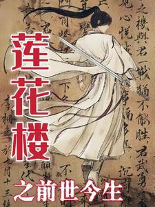 莲花山古楼 莲花山古楼