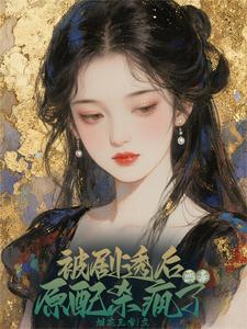 资本家们 资本家们