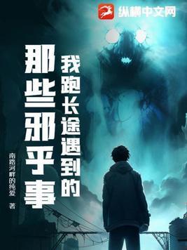 跑长途辛苦吗 跑长途辛苦吗