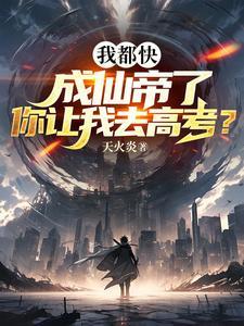 你说让 你说让