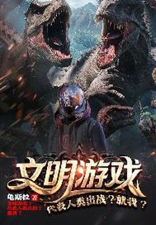终焉之始 终焉之始