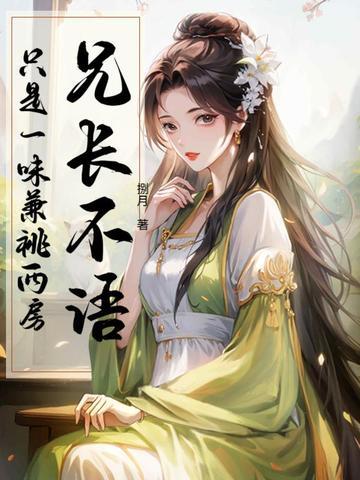 兄长不少打一非洲国家名字 兄长不少打一非洲国家名字