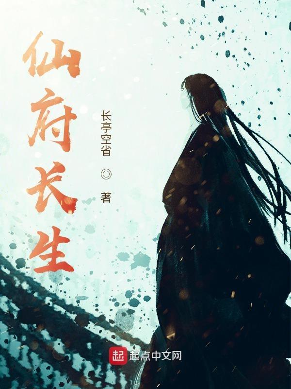 皓玉真仙 皓玉真仙