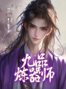 各种法宝介绍 各种法宝介绍