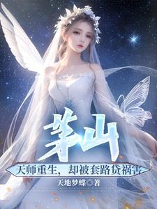茅山道是什么派 茅山道是什么派
