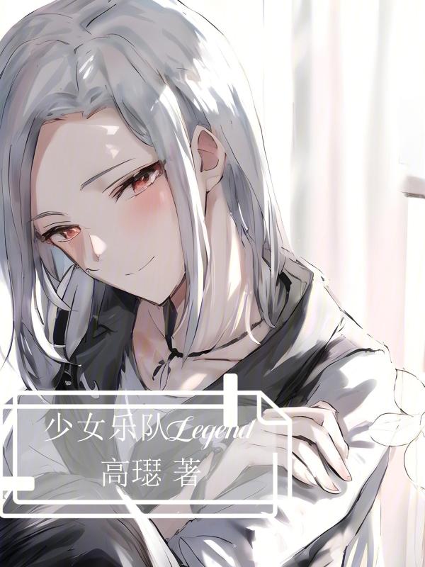 少女乐队mmk 少女乐队mmk
