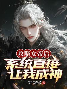 身穿后 身穿后