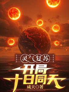 系统让我开局无敌 系统让我开局无敌