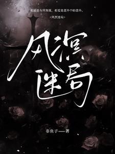 亲爱的老师第六集 亲爱的老师第六集