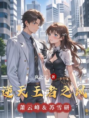 逆天之行 逆天之行