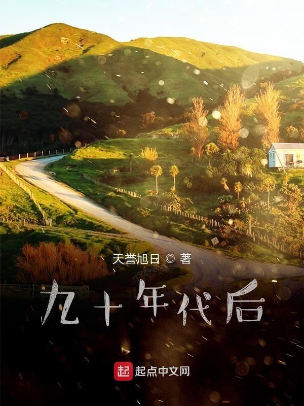 九十年代后山东历届省委书记 九十年代后山东历届省委书记