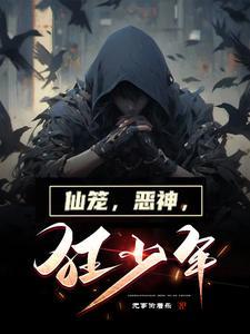 神与少女动画片 神与少女动画片
