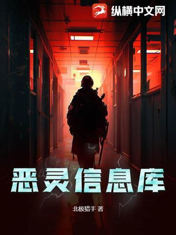 恶灵apwx 恶灵apwx