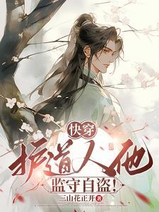 说好了做朋友 说好了做朋友