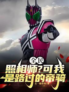 无敌玩家强吗 无敌玩家强吗