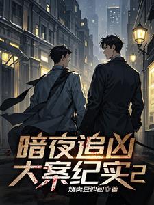 暗夜微光作文600字 暗夜微光作文600字