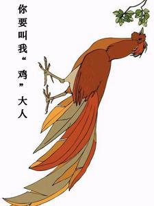 我要叫你姐姐吗 我要叫你姐姐吗