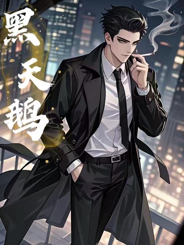 黑天鹅 黑天鹅