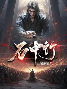 我在古代的日子 我在古代的日子