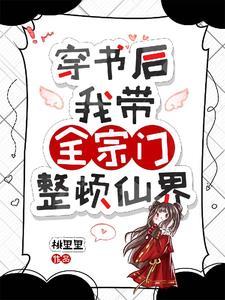 你的宗派 你的宗派