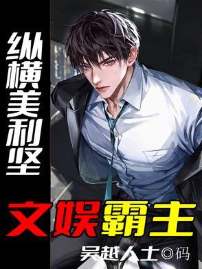 玩转纽约大洋马来来来阅读 玩转纽约大洋马来来来阅读