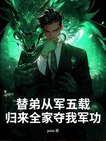 替父从军的寓意 替父从军的寓意