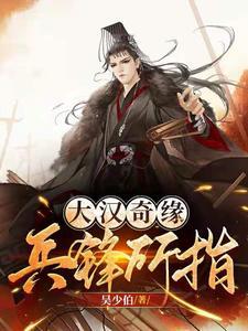 汉景帝的亲弟弟 汉景帝的亲弟弟