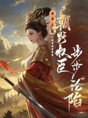 怒揪叶玄耳朵 怒揪叶玄耳朵
